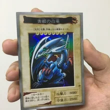 Yu Gi Oh Blue Eyes White ULTIMATE Dragon Flash карточки с буквами Хобби Коллекционные коллекционные игры Коллекция аниме-открытки 9
