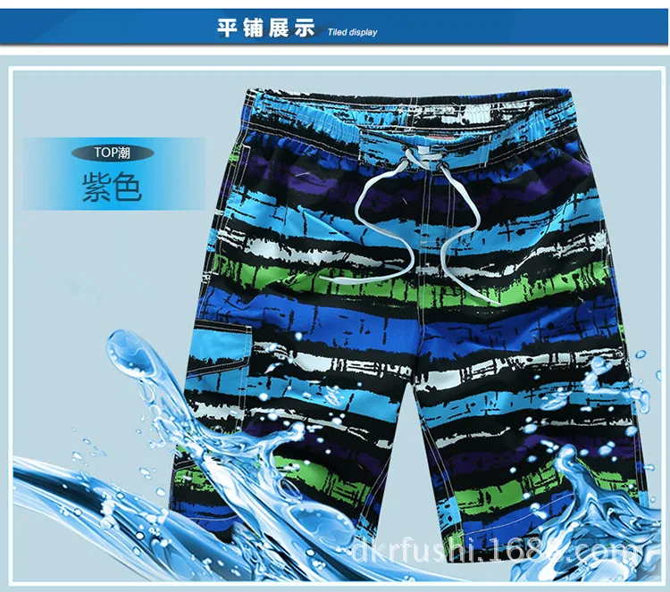 Days Pullen пляжные шорты мужские спортивные быстросохнущие шорты повседневные большие трусы 1522