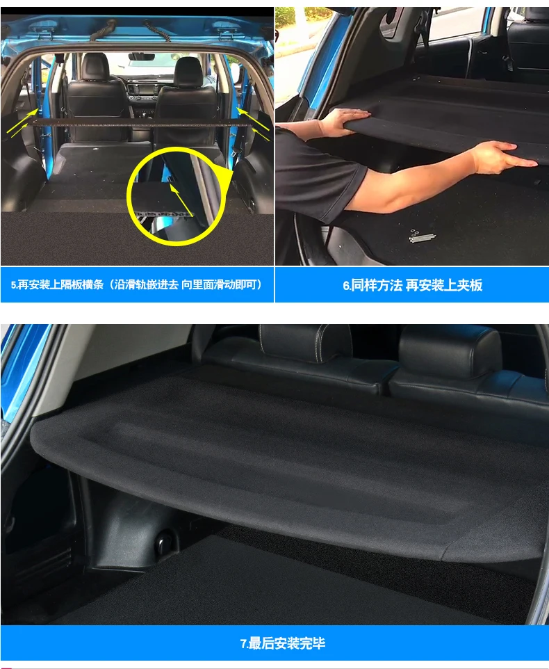 Автомобильный Стайлинг для Toyota RAV4- задняя полка для посылок крышка багажника материал занавеска задняя шторка Выдвижная прокладка задние стойки