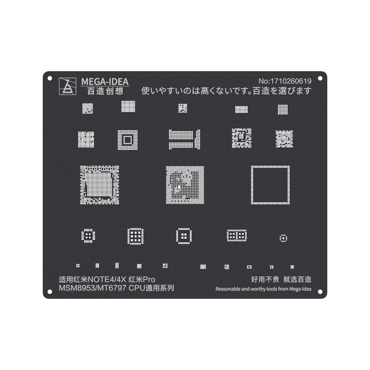 MSM8953 MT6797 CPU MEGA IDEA BGA трафарет для Android Xiao mi samsung Qualcomm Red mi с закругленным квадратным отверстием cpu черный стальной трафарет - Цвет: MSM8953 MT6797 CPU