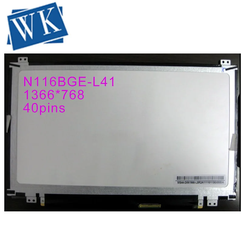 B116XTN04.0 N116BGE-L41 LP116WH2 TLC1 N116BGE-L32 -L42 M116NWR1 R0/R4 LTN116AT07 CLAA116WA03A SIDE BRACKETS 40 PIN | Компьютеры и офис