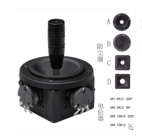 2-осевой аналоговый джойстик XY аркадный контроллер потенциометра | Бытовая