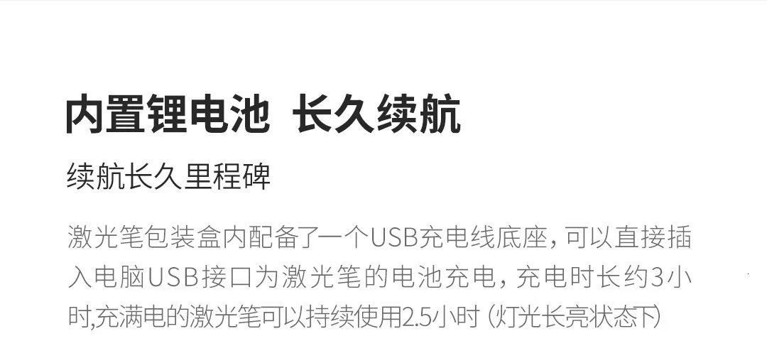 Xiaomi одноточечный высокомощный лазерный указатель тип держатель лампы лазерная проекция встречи для обучения встречи Xiomi ручка