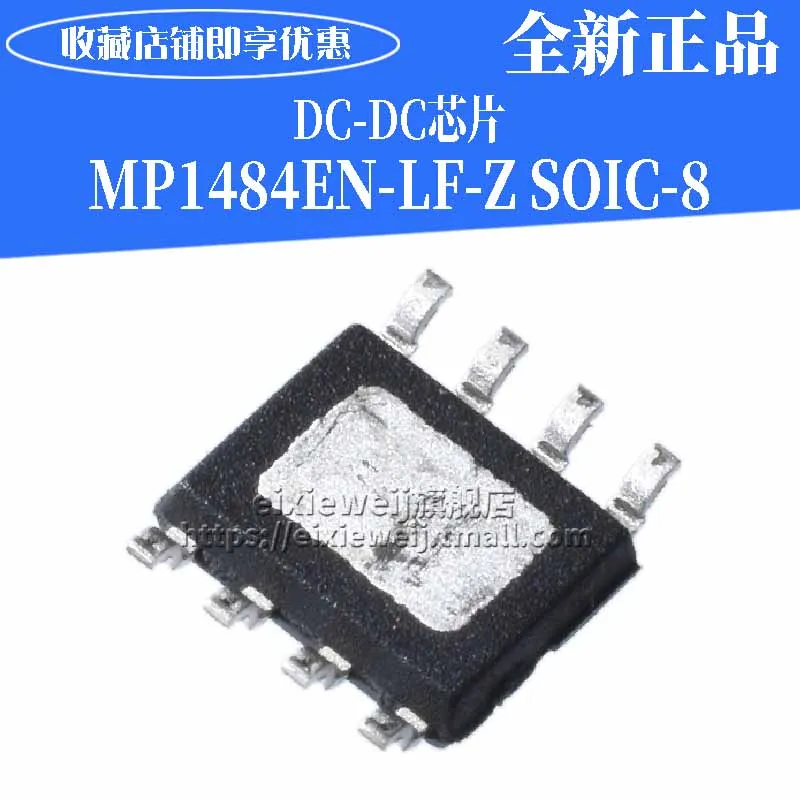 20 шт MP1484EN-LF-Z DC-DC лапками углублением SOP-8 MP1484