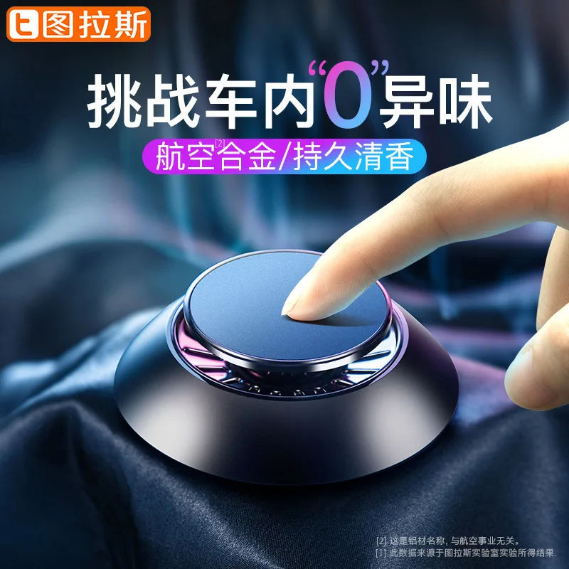 

TORRAS Incense Net Series Seat Type Alloy Automobile Fragrance Long-lasting Fragrance Mini Automobile Aromatherapy Press-