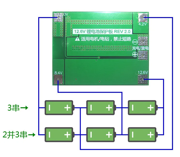 3 S 30A BMS доска 11,1 V 12,6 V 18650 литиевая батарея Защитная плата с выравниванием ось вращения 30A ток