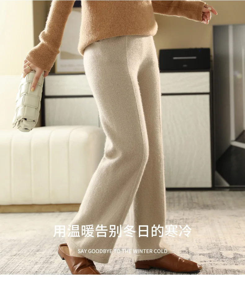 Cashmere Pants Ladies High-waist Wide-leg Pants Casual Knitted 100% Pure Wool Trousers Autumn /Winter Elastic Wwaist Pants Warm cropped leggings