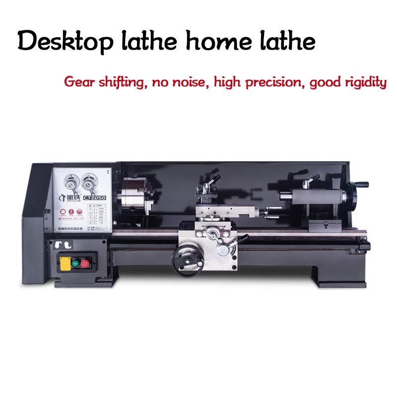 

CT2050 desktop lathe household lathe small ordinary lathe micro lathe instrument lathe