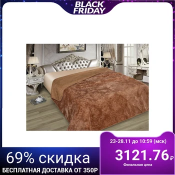 

Bedspread ELITE with fur, size 225x250 cm, pe100%