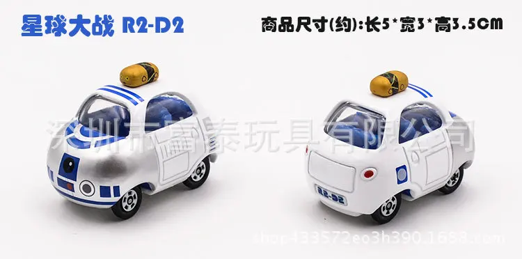 TOMY Domeka Tomica накладной Le сплав автомобиль Michminy Tigger мультфильм ЦУМ модель фигурки мальчиков игрушки автомобиль игрушки подарки