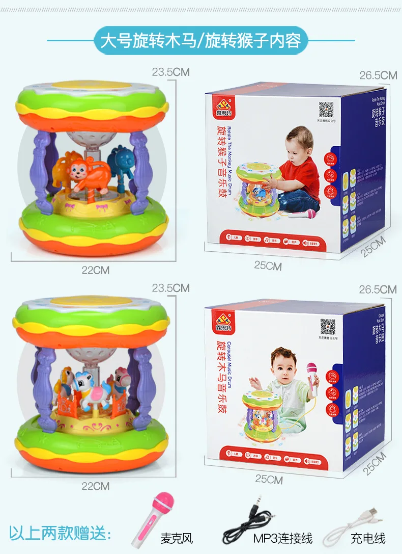 Merry-go-round ручной барабан 6006 Музыкальный барабан сенсорный маленький музыкальный инструмент Merry-go-round музыкальная шкатулка
