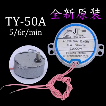 

control moving head synchronous motor 5 / 6r / min D-shaped shaft 12mm