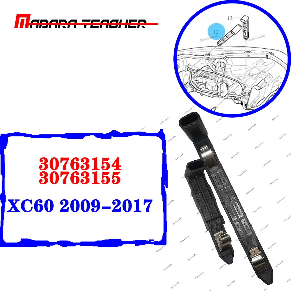 Для VOLVO XC60 2010- жизнь и правая фара Фара якорная заглушка 30763154 30763155