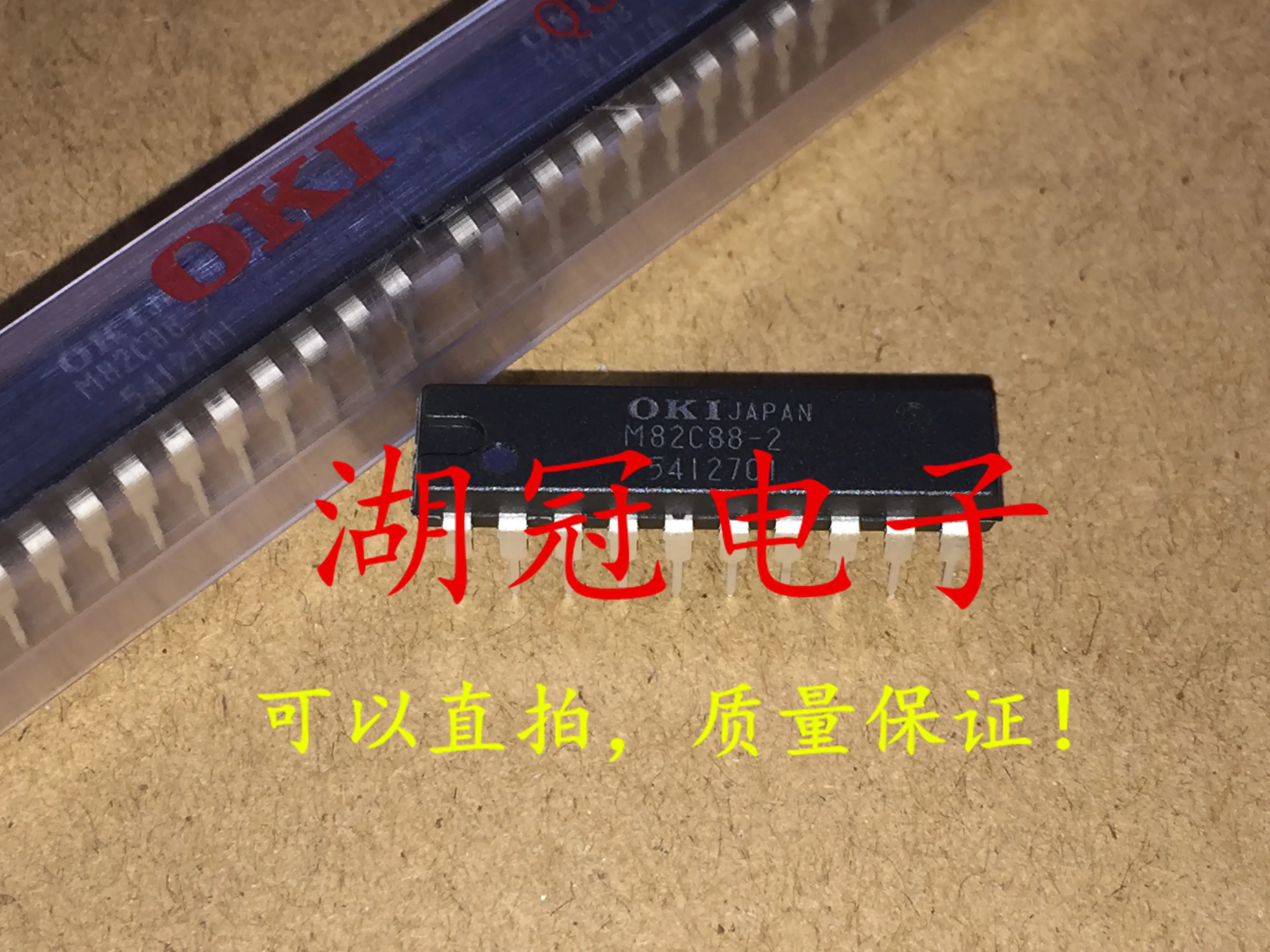 5 шт./лот M82C88-2 MSM82C88-2 DIP