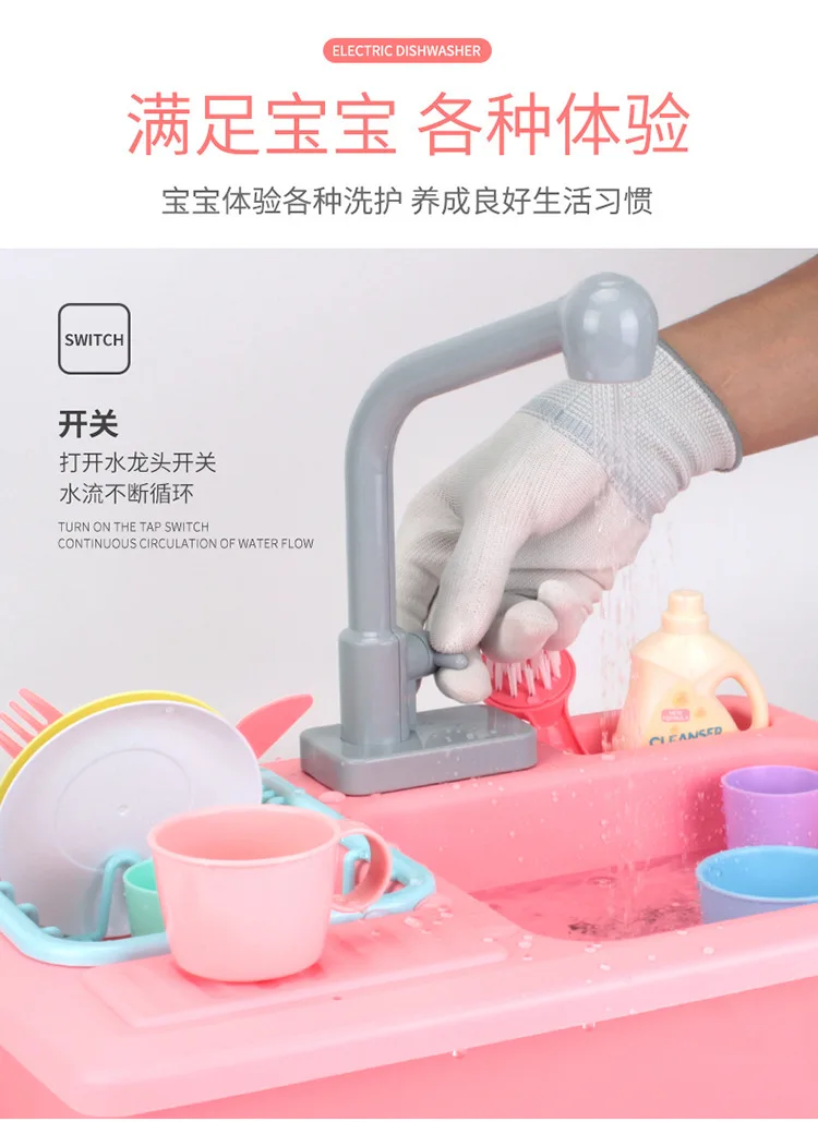 Macarons Kitchen Sink Children Play with Water Play House Toys Baby ENLIGHTEN Educational Dishwasher Toy Set
