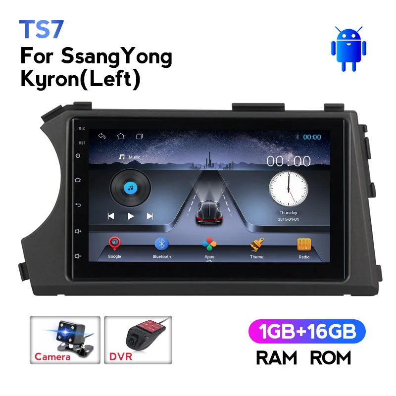 MEKEDE 2din HD 1024X600 четырехъядерный Android 8 1 ГБ ОЗУ автомобильный DVD плеер для Ssang Yong SsangYong