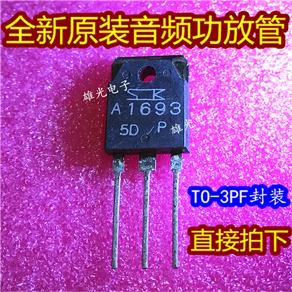 10 шт. 2SA1693 A1693 TO-3PF
