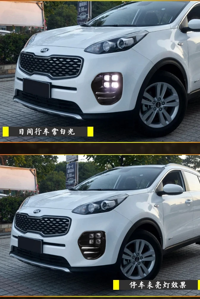 AKD 2 шт. Светодиодный дневной ходовой свет для Kia Sportage KX5 Plug& Play Водонепроницаемый ABS 12 В автомобиля DRL Противотуманные фары украшения