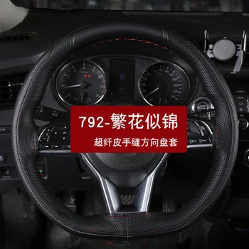 

Car ice machine weaving breathable steering wheel sets Hand-stitched Car for Honda Fit 2009-2013 City Jazz