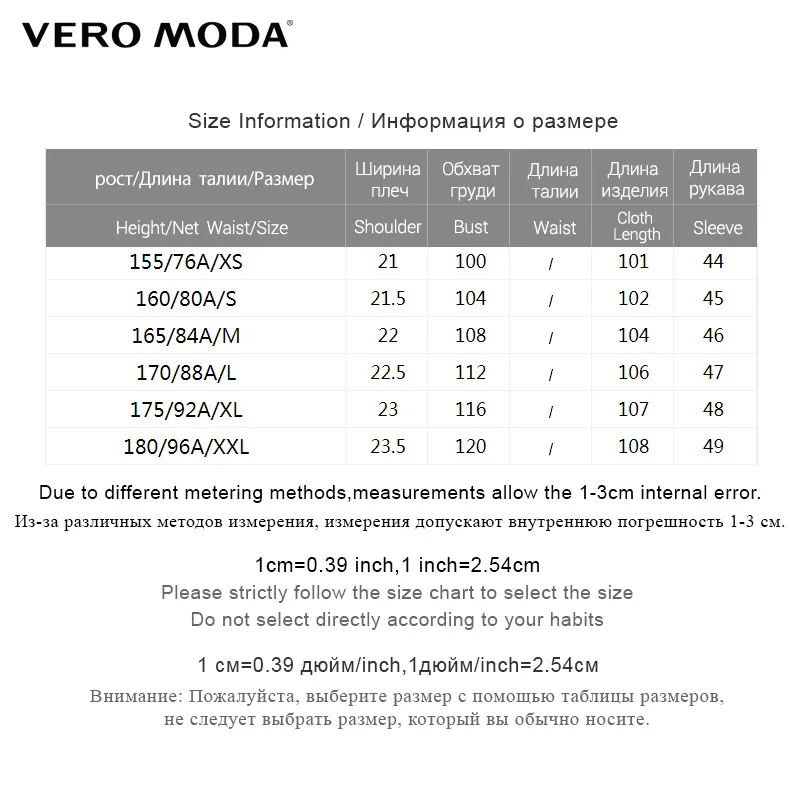 Vero Moda женское длинное шерстяное зимнее пальто из шерсти альпаки | 319427507