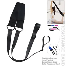 Фитнес-растяжка упражнения практическая гимнастика эластичная лента акробатика легко наносится Йога прочный нейлон