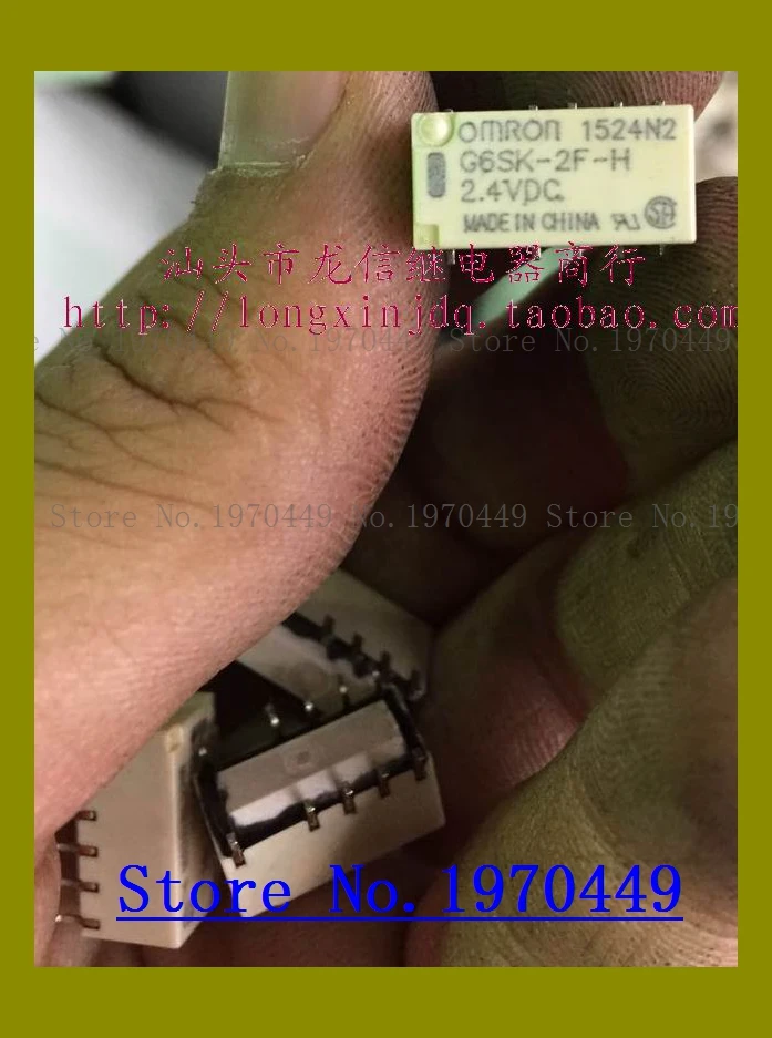 G6SK-2F-H 2,4 V TX2-L2-2.4V