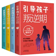 

Guide Children In Rebellious Period To Catch Children In Sensitive Period Parents Must-read Educational Books Anti-pressure Art