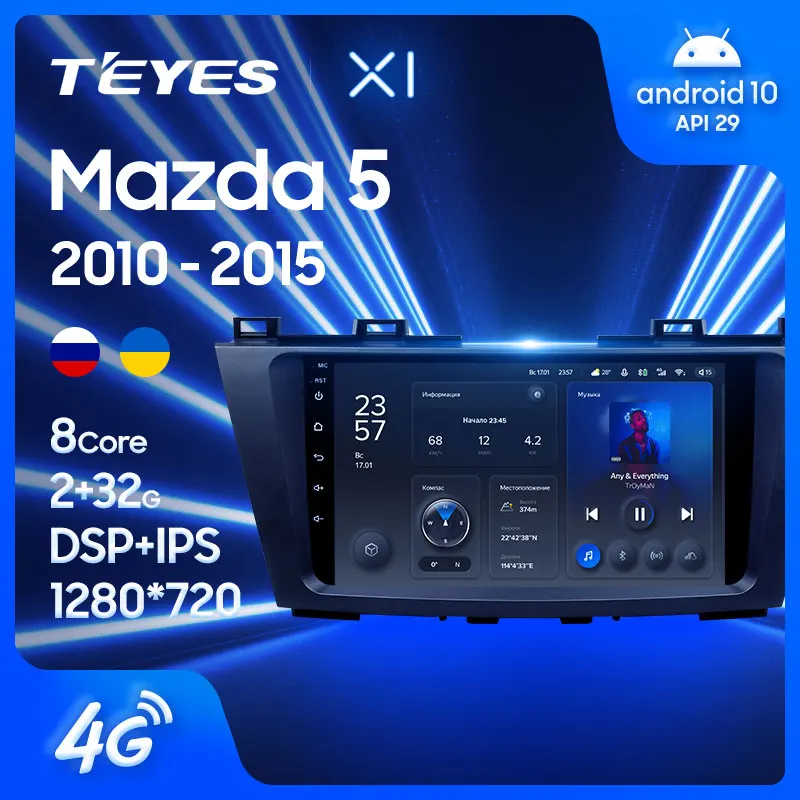 TEYES X1 Штатная магнитола For Мазда 5 3 CW Mazda 2010 - 2015 Android 10 до 8-ЯДЕР 36EQ + DSP 2DIN
