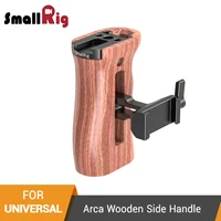 dslr עץ SmallRig Arca ידית הצד עץ עם DSLR פלייט Arca-Swiss שחרור מהיר מהדק אוניברסלי Arca L-סוגר עץ הניצב 2399 (1)