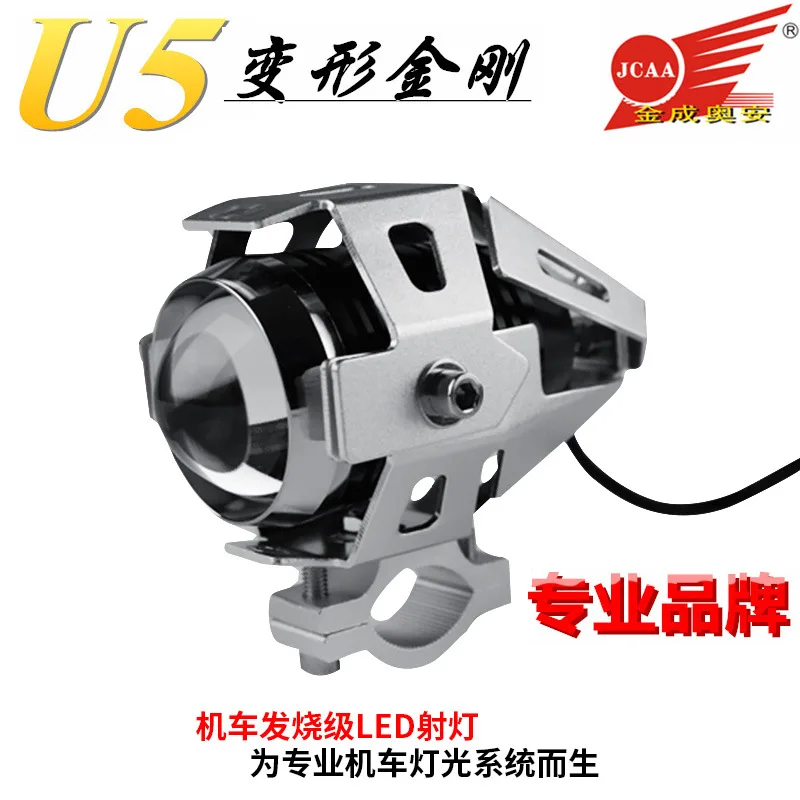 

Motorcycle Headlight Optical Lens Motorcycle LED Headlight Strobe U5 Auxiliary Light Super Bright Motorcycle Spotlights Concentr