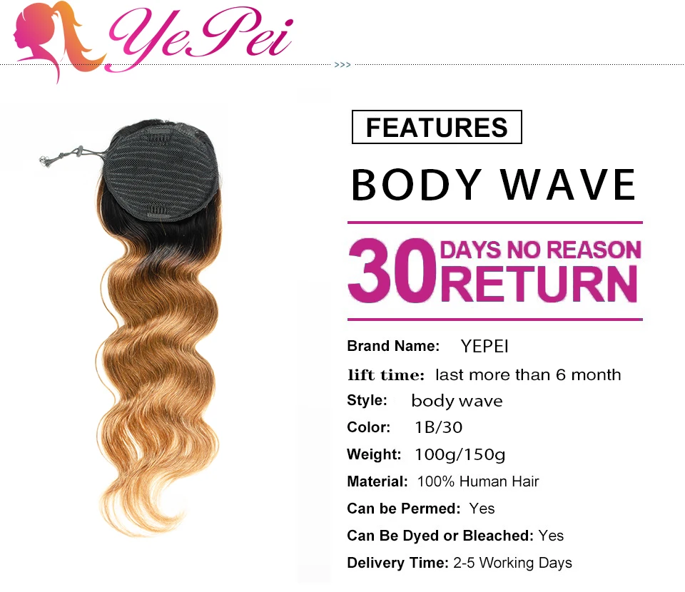 Омбре 1В/30 объемные волнистые человеческие волосы на шнурке, конский хвост, бразильские волосы на заколках, волосы remy для наращивания для женщин, волосы Yepei