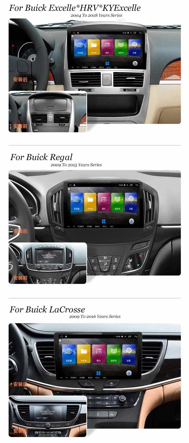 Clearance 9.66 Inch Android Car Multimedia GPS Navigation Video Player DVD System+Frame For Buick Excelle  Verano Encore Mokka Regal HRV 7