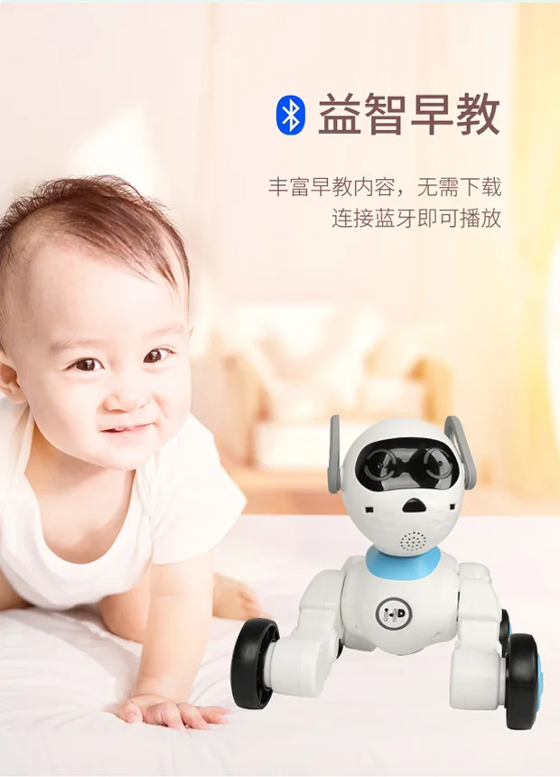 Программирование AI, Интеллектуальный бионический робот, собака, дети, сопровождение раннего образования, пение, танцы, обучение, развлечения