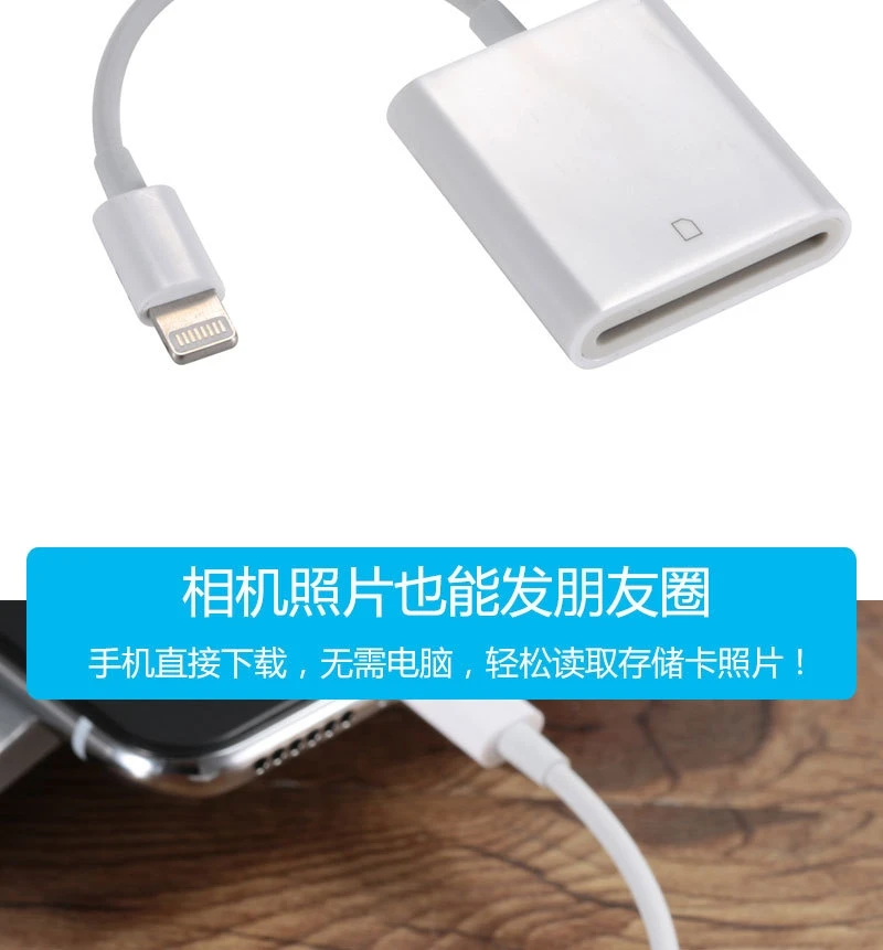 Кардридер для Apple mobile sd card reader для iphone6/7 plus/8/x/ipad camera kit