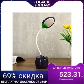 

Table Lamp 85293/1 LED 3 W USB AKB purple 9 х7х36 4734884