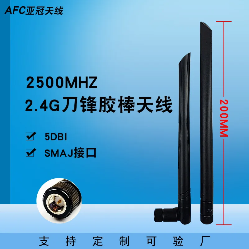 Sword-Type-2400G-Netcom-antenna-wifi-routing-dual-frequency-5G-knife ...