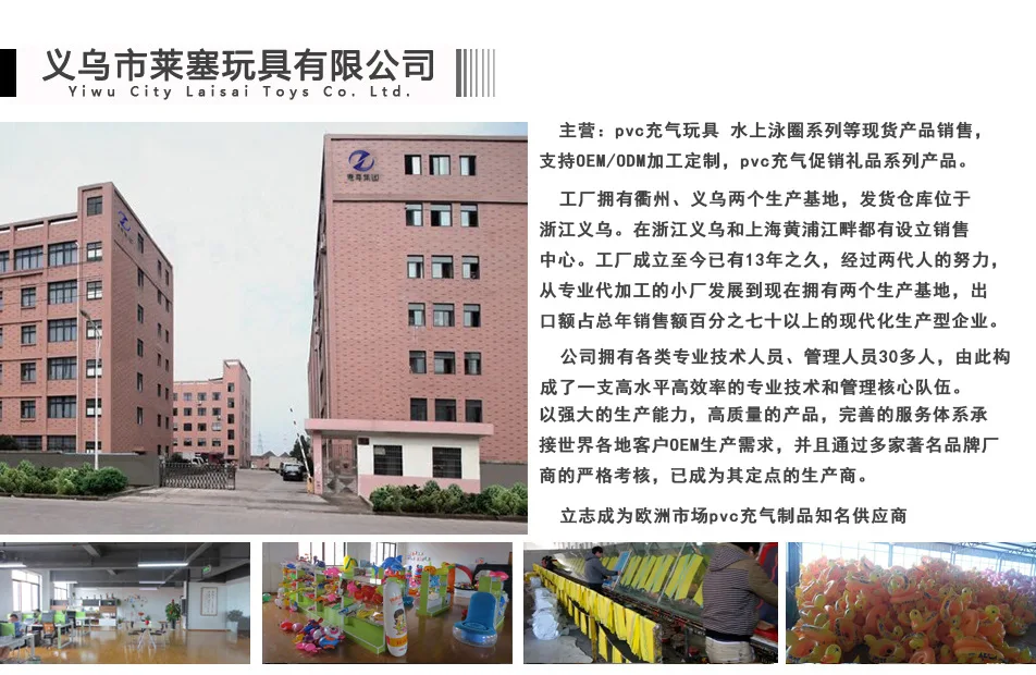 Yiwu животное курган с колесами надувная игрушка связывающая проволока Надувное животное гарантия качества