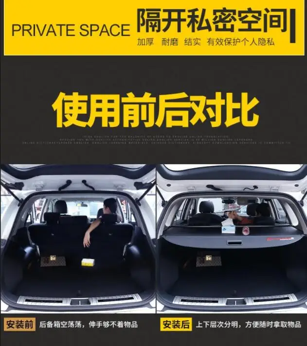 Для Kia Sportager задняя полка посылки материал крышки багажника занавес задний занавес выдвижной разделитель задние стойки A new generati