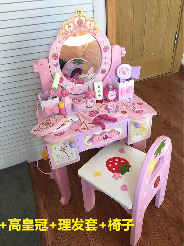 dressing table for 7 year old