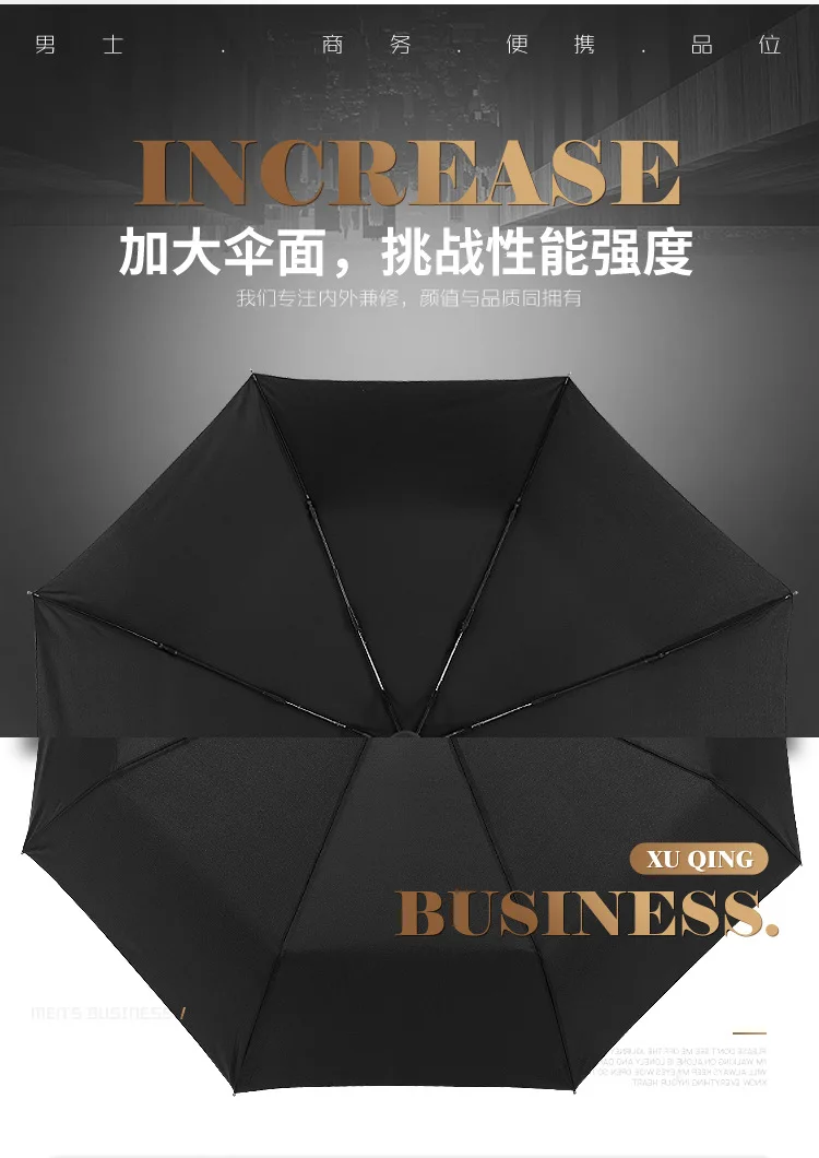 Customizable Logo Advertising Umbrella Fully Automatic Folding Umbrella shang wu san Three Fold Umbrella Gift Umbrella Men And W