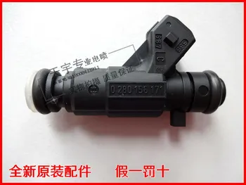 

Free Delivery.474.474 Injector 0280156171