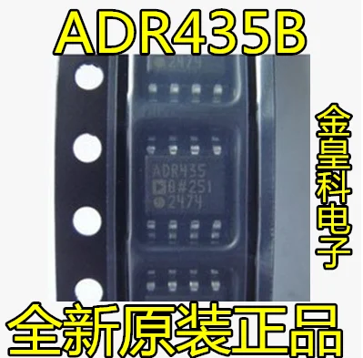 ADR435BRZ ADR435B SOP8