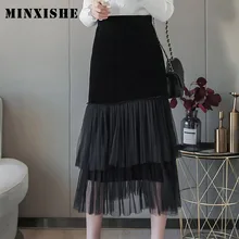 Облегающие бархатные плотные черные юбки для женщин; сезон весна; модель года; Новинка; сетчатые Лоскутные юбки; трапециевидные женские юбки средней длины с завышенной талией