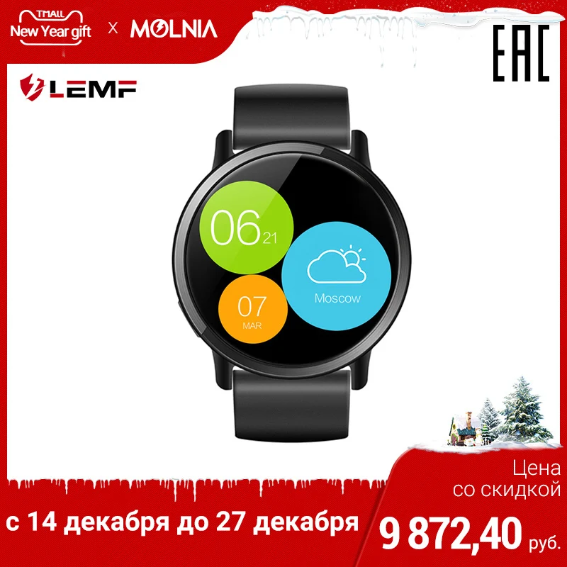 Смарт-часы LEMFO LEM X с поддержкой русского языка. Официальная гарантия 1 год [ из России]