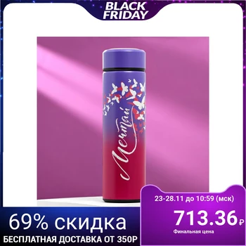 

Thermos "Dream", 500 ml, heat retention time 12 h