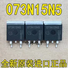 10 шт./лот IPB073N15N5 073N15N5