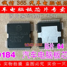 5 шт./лот 40184