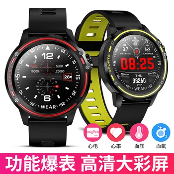 

Smart Watch pressure full screen
