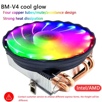 

Coolmoon BM-V4 CPU Radiator Desktop Computer Host Four Copper Tube Multi-Platform Heat Pipe Silent Temperature Control CPU Fan