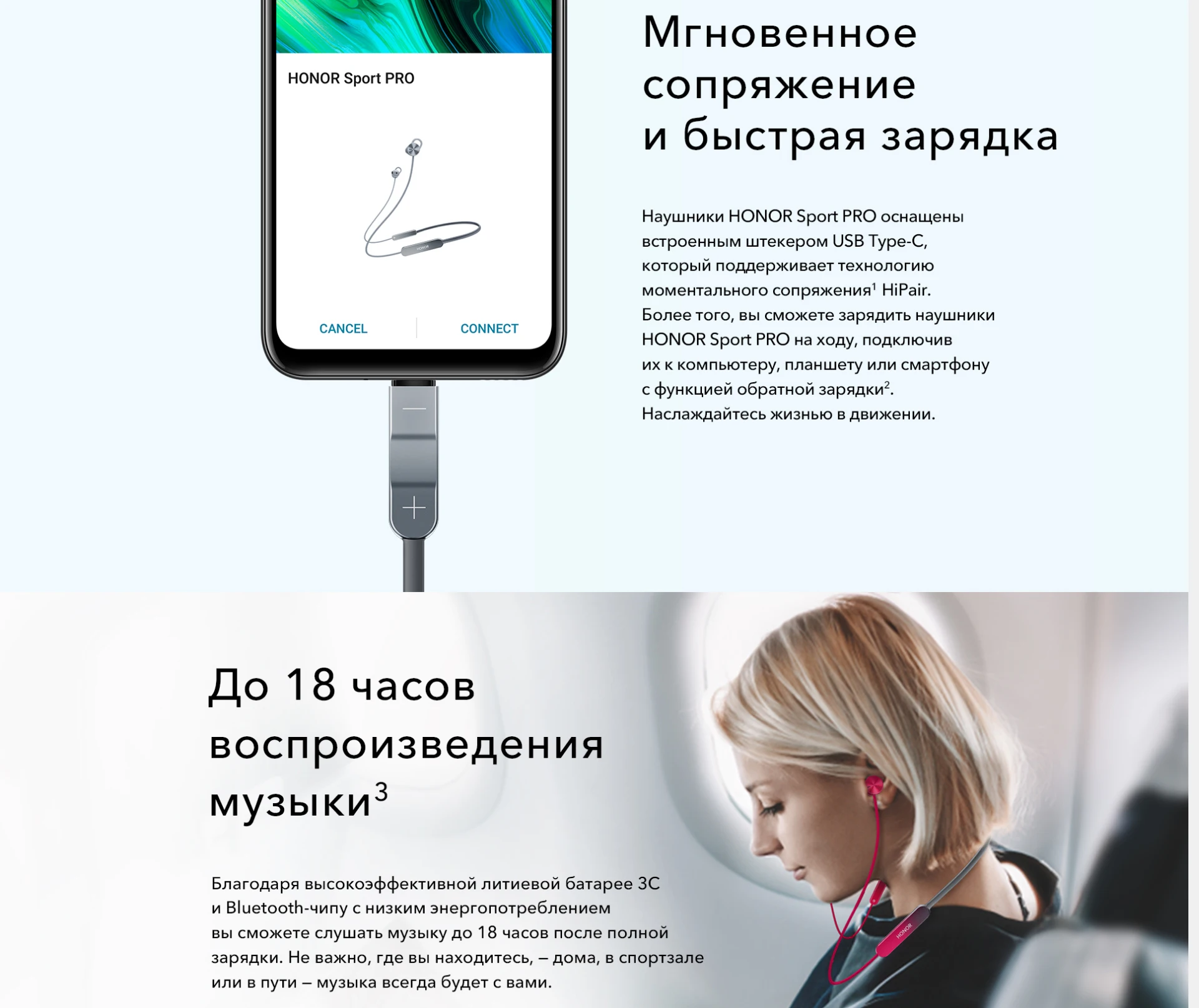 Huawei Honor xSport PRO AM66-L 2nd Беспроводные наушники с шейным ободом, Bluetooth 5,0, наушники, HiPair, с обратной зарядкой, Динамический драйвер